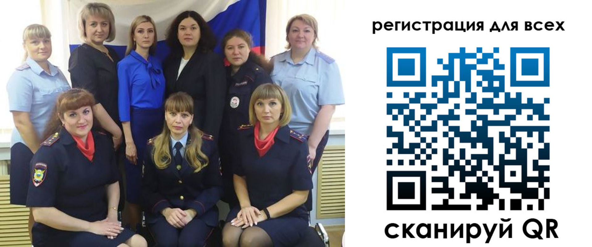 прописка для школы в Знаменске
